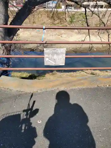 浅間金刀比羅神社(栃木県)