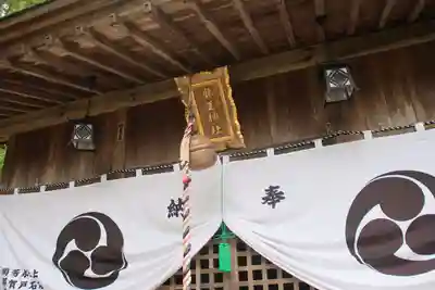 大六天麻王神社の本殿・本堂