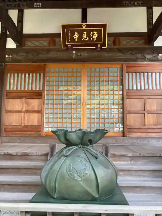 浄見寺のその他建物