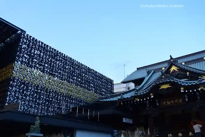 成田山深川不動堂(新勝寺東京別院)(東京都)