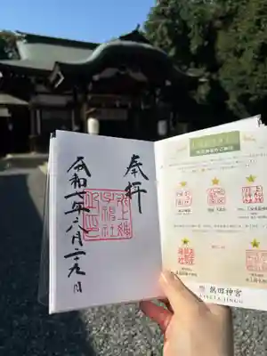 氷上姉子神社（熱田神宮摂社）(愛知県)