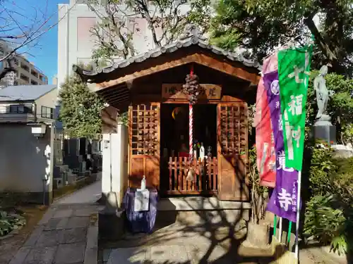 源覚寺の末社・摂社