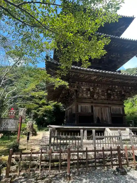 一乗寺(兵庫県)