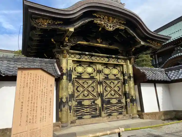 建長寺(神奈川県)