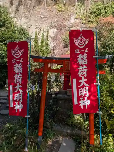 大綱金刀比羅神社(神奈川県)