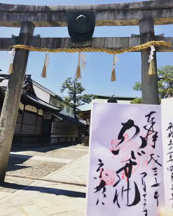 京都ゑびす神社の鳥居