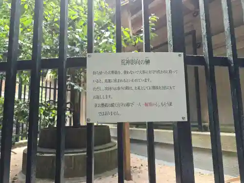 清荒神清澄寺(兵庫県)