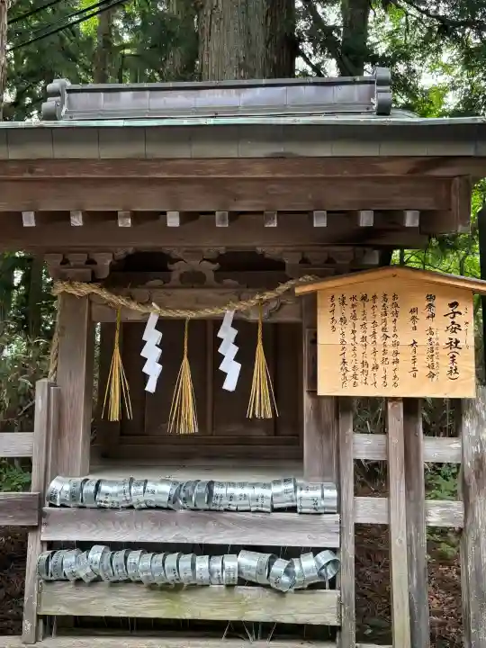 諏訪大社下社春宮(長野県)