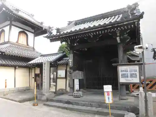 称念寺の山門