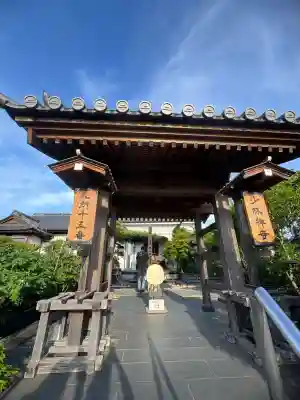 少林寺の{uncategorized: "未分類", other: "その他", undefined: "問題あり", building: "その他建物", grave: "お墓", sacred_gate: "鳥居", guardian: "狛犬", statue: "像", buddha: "仏像", history: "歴史", nature: "自然", garden: "庭園", animal: "動物", pagoda: "塔", temizu: "手水舎", mountain_gate: "山門・神門", sanctuary: "本殿・本堂", subordinate: "末社・摂社", art: "芸術", scenery: "景色", jizo: "地蔵", ema: "絵馬", goshuin: "御朱印", omikuji: "おみくじ", items: "授与品その他", amulet: "お守り", goshuincho: "御朱印帳", eats: "食事", festival: "お祭り", votive_dance: "神楽", shichigosan: "七五三参", wedding: "結婚式", experience: "体験その他", initially: "初詣", around: "周辺", anti_infection: "感染症対策"}