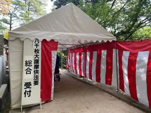 無動寺（延暦寺塔頭）(滋賀県)