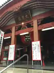 大須観音 （北野山真福寺宝生院）の本殿