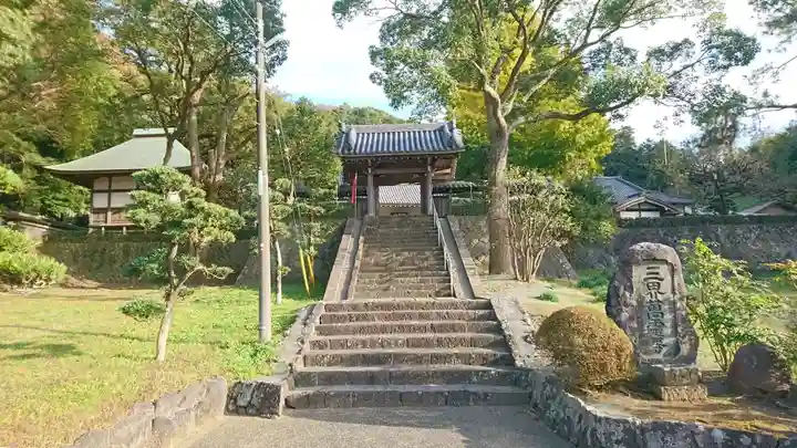 歓喜寺の山門・神門