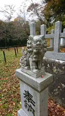 田村神社の狛犬