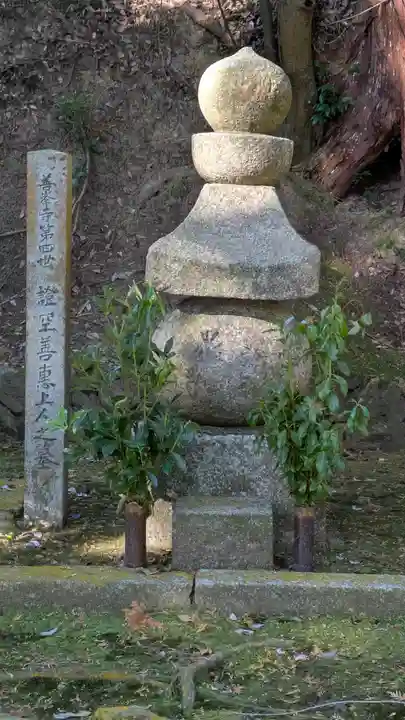 青蓮院宮墓地(京都府)