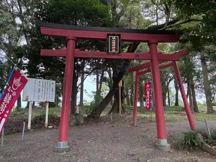 城山稲荷神社(三重県)