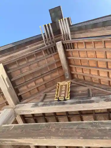 南幌神社のその他建物