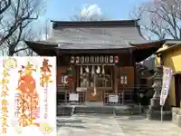 清瀧神社(千葉県)