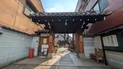 墨染寺（桜寺）(京都府)