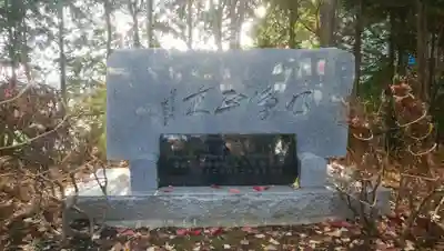 北見神社のその他建物