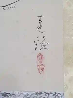 勧修寺(京都府)