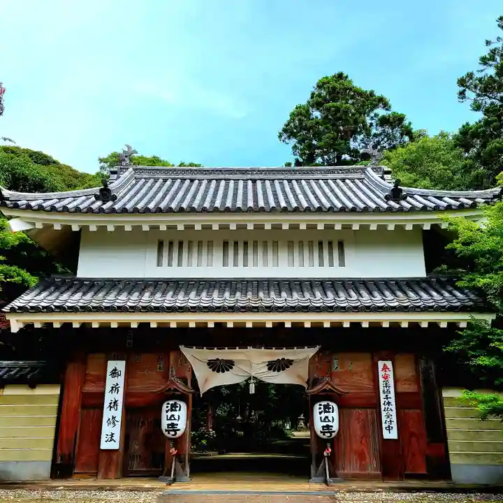 目の霊山 油山寺の山門・神門