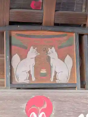 松庵稲荷神社(東京都)