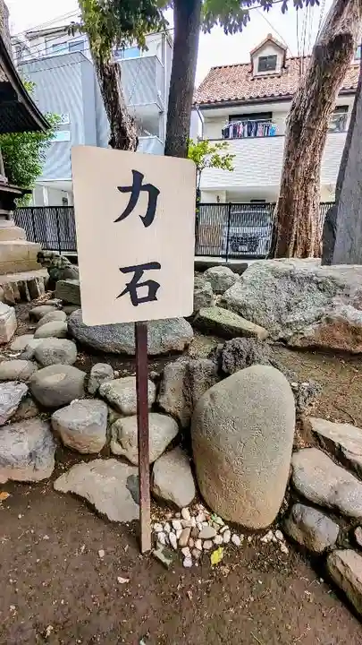 鳩ヶ谷氷川神社のその他建物