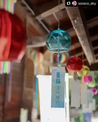 滑川神社 - 仕事と子どもの守り神のその他建物