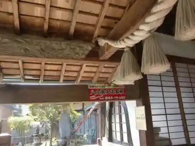 八大龍王本殿(岐阜県)