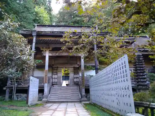 金剛三昧院(和歌山県)