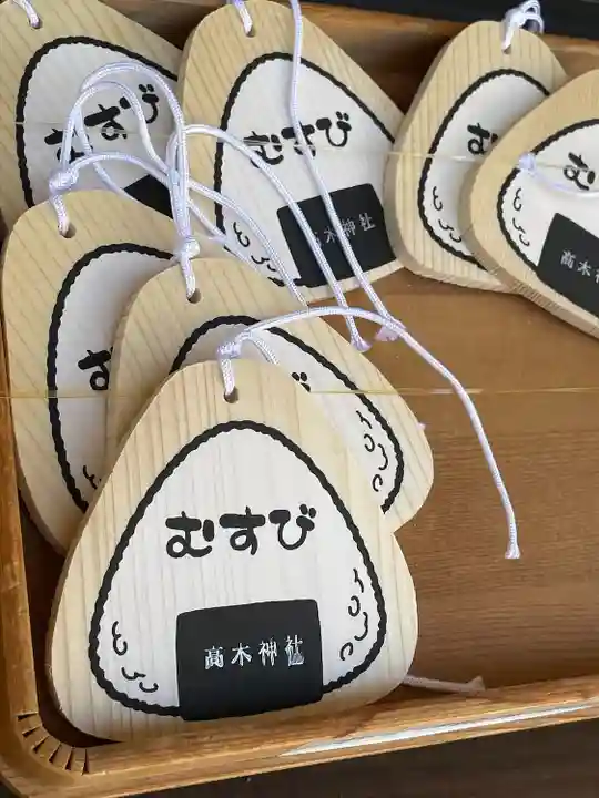 高木神社の絵馬