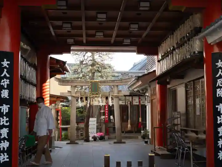 市比賣神社の{uncategorized: "未分類", other: "その他", undefined: "問題あり", building: "その他建物", grave: "お墓", sacred_gate: "鳥居", guardian: "狛犬", statue: "像", buddha: "仏像", history: "歴史", nature: "自然", garden: "庭園", animal: "動物", pagoda: "塔", temizu: "手水舎", mountain_gate: "山門・神門", sanctuary: "本殿・本堂", subordinate: "末社・摂社", art: "芸術", scenery: "景色", jizo: "地蔵", ema: "絵馬", goshuin: "御朱印", omikuji: "おみくじ", items: "授与品その他", amulet: "お守り", goshuincho: "御朱印帳", eats: "食事", festival: "お祭り", votive_dance: "神楽", shichigosan: "七五三参", wedding: "結婚式", experience: "体験その他", initially: "初詣", around: "周辺", anti_infection: "感染症対策"}