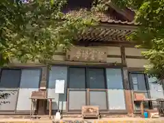 聖寳寺(三重県)