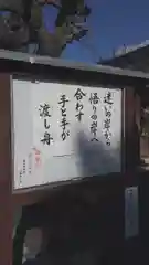 日輪寺の建物その他