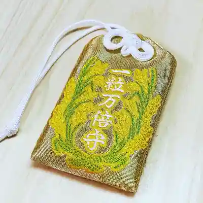 札幌諏訪神社の授与品その他