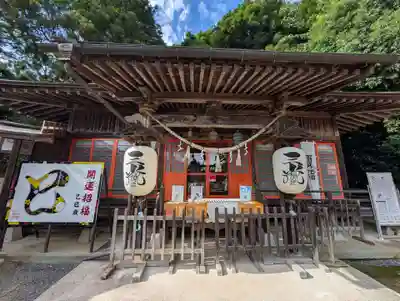 三光稲荷神社(福島県)