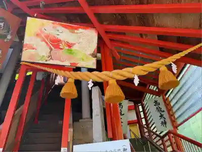 高龍神社(新潟県)