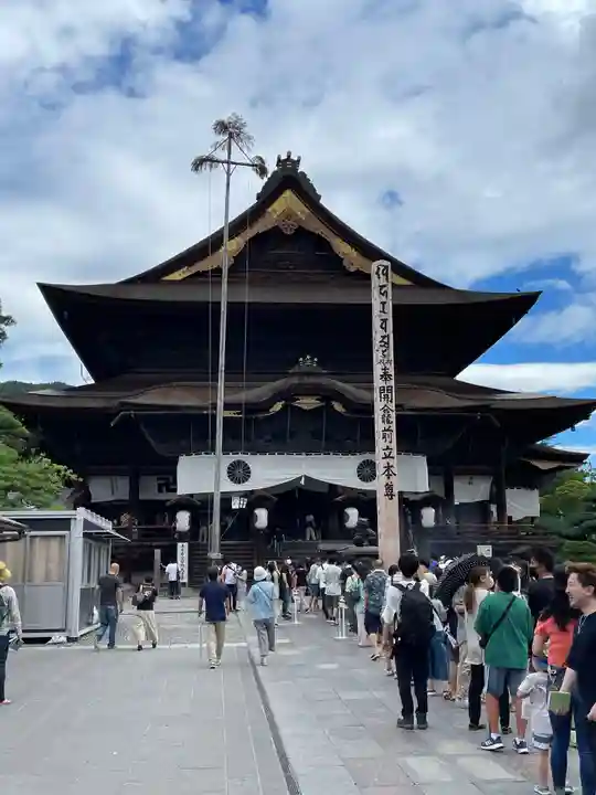 善光寺(長野県)