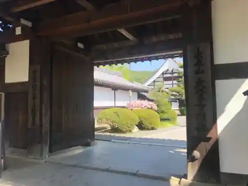 大覚寺(京都府)