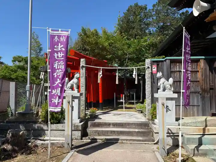 旭山神社(広島県)