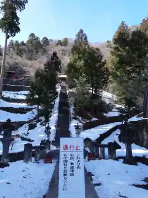 妙義神社のその他建物