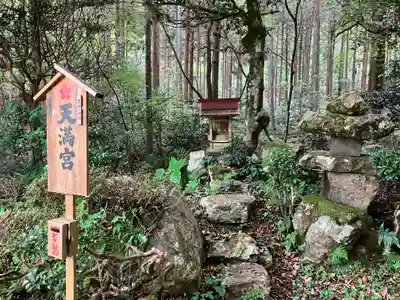 馬居寺(福井県)