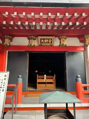 太融寺(大阪府)
