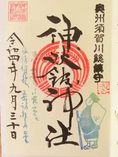 神炊館神社 ⁂奥州須賀川総鎮守⁂(福島県)