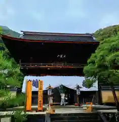 臨済寺(静岡県)