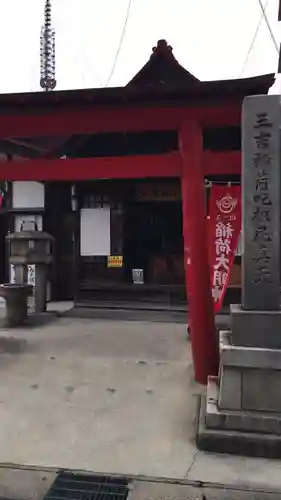 牛玉山観音寺のその他建物