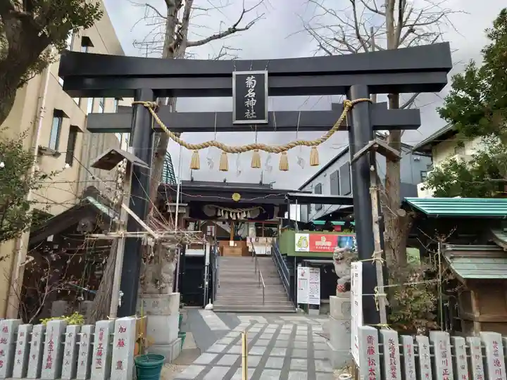 菊名神社(神奈川県)