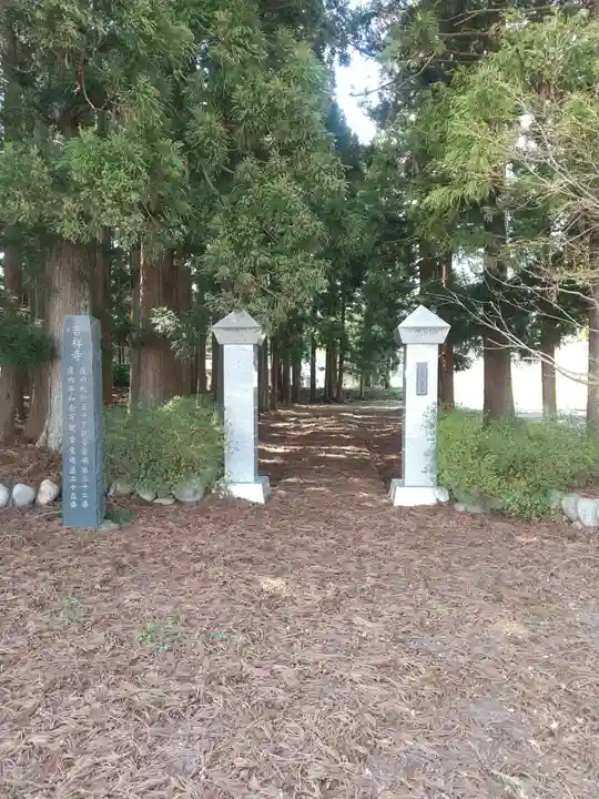 吉祥寺(山形県)