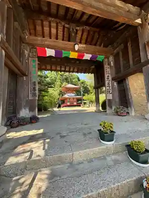 慈尊院(和歌山県)